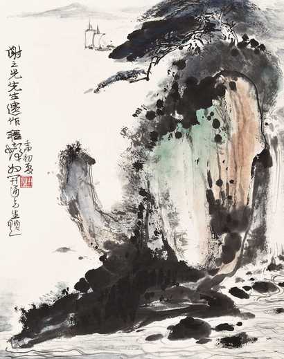 谢之光 山水 立轴